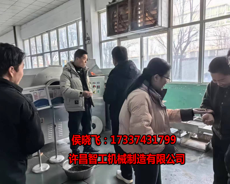 許昌智工電磁炒貨機(jī)怎么樣？