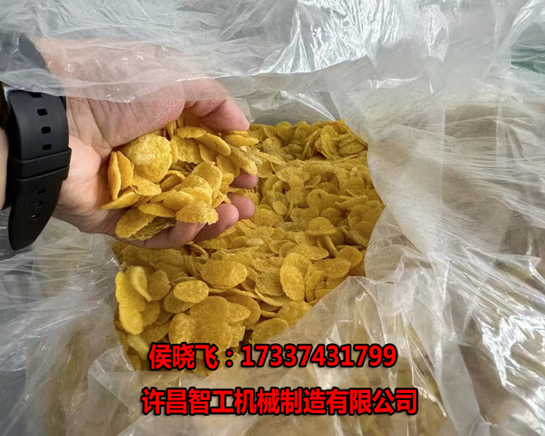 6.12日，客戶帶來(lái)玉米片炒制